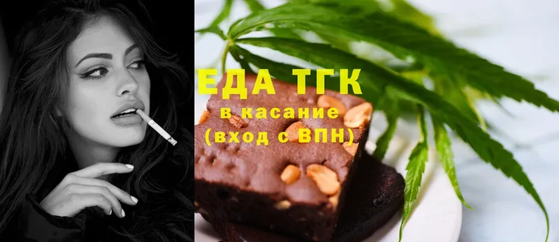 Canna-Cookies марихуана  omg ссылки  Себеж 